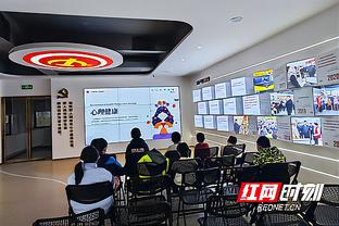 新利体育中国官方网站截图3